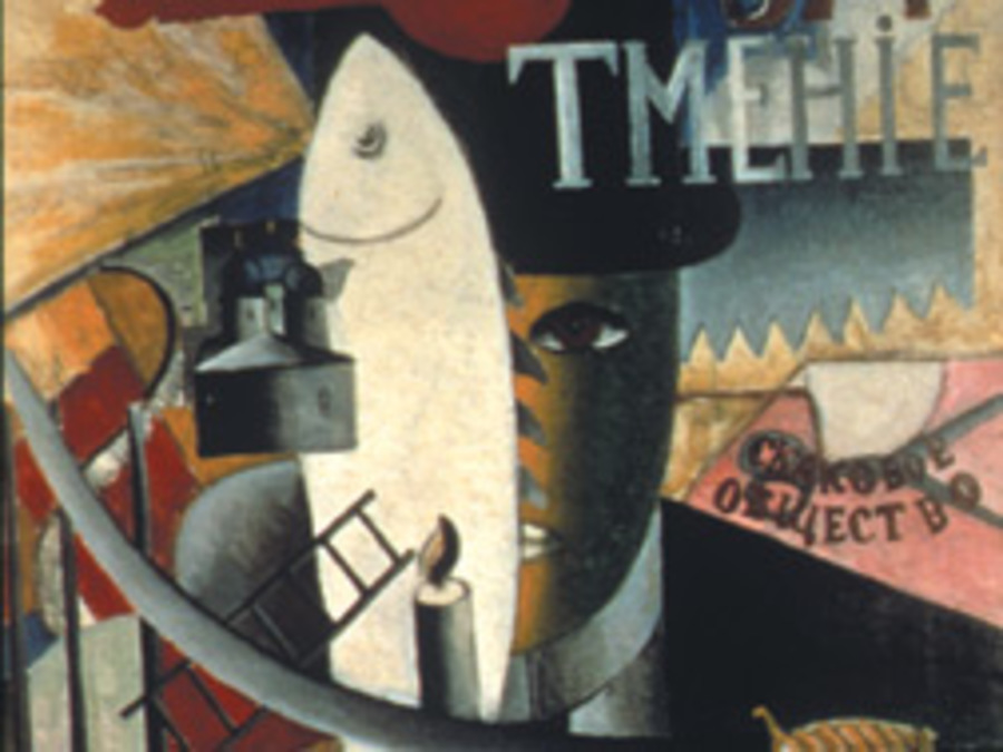 Cover image for The Impact of cubism